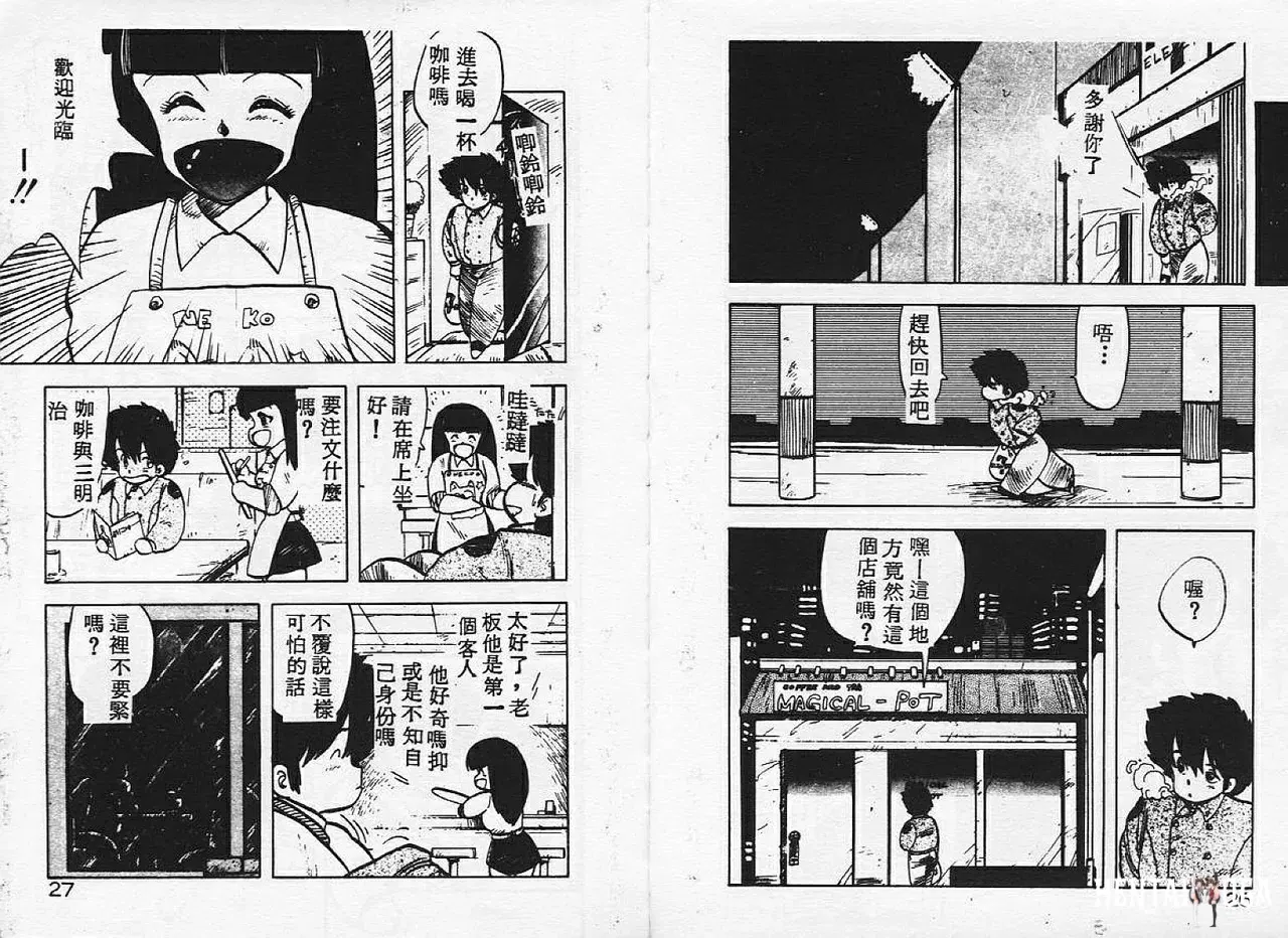 Image #14
