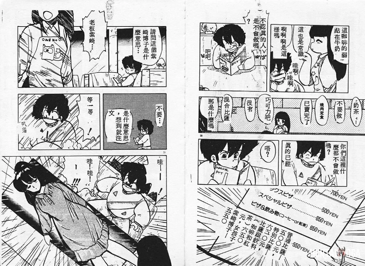 Image #16