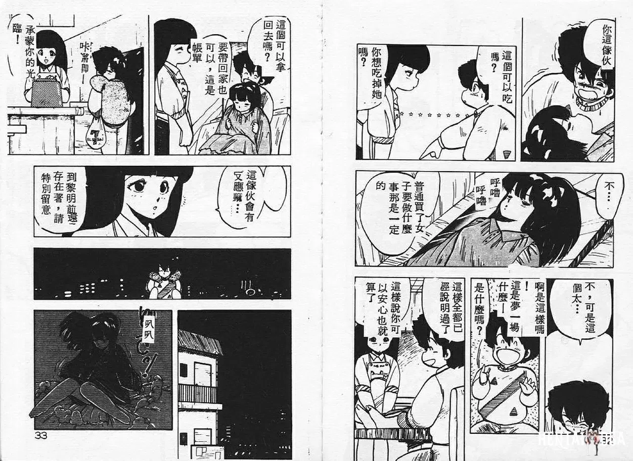 Image #17