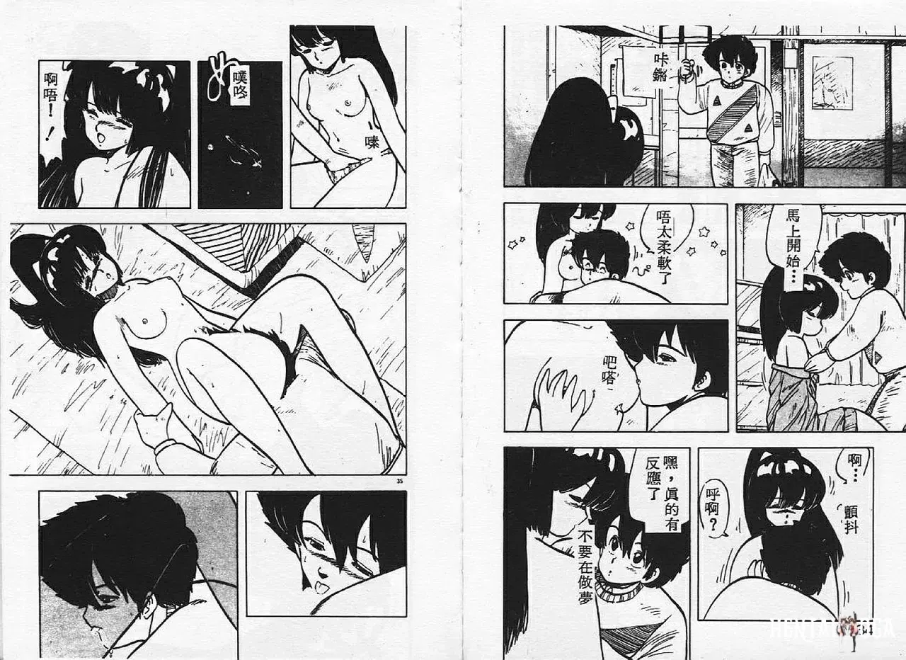 Image #18
