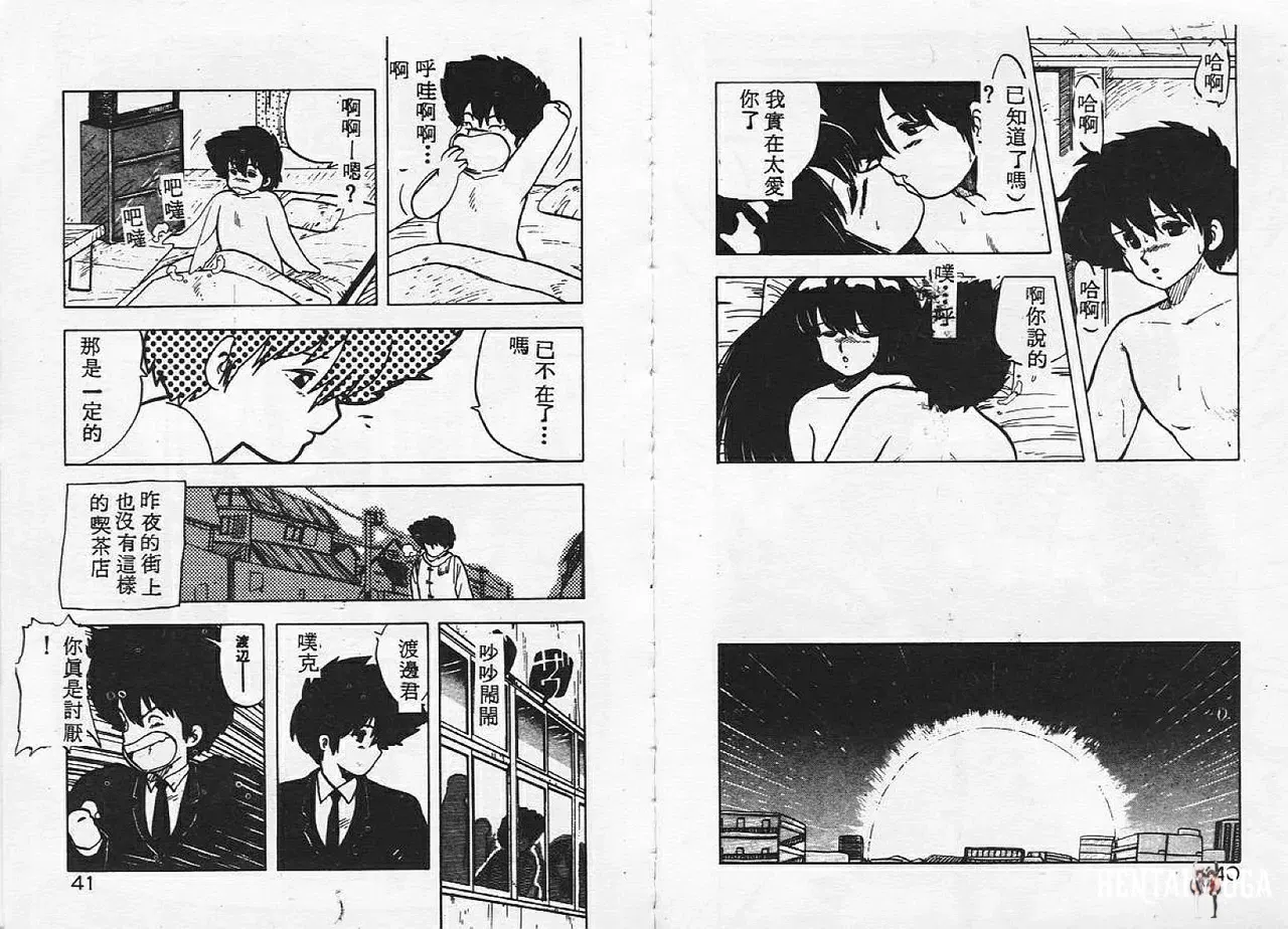 Image #21