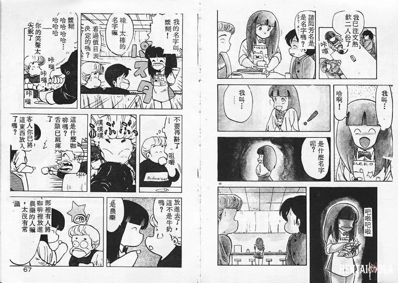 Image #34