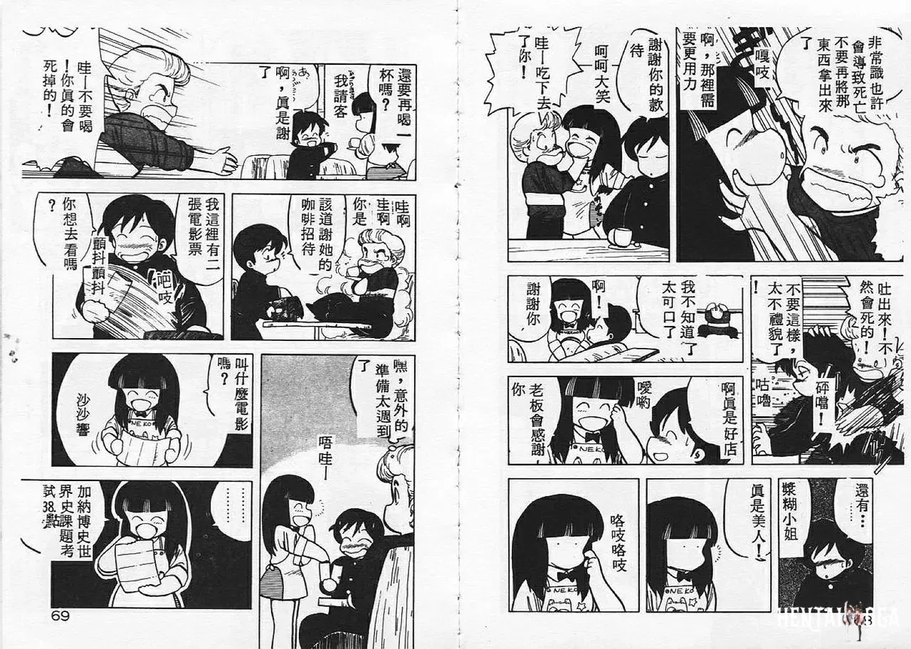 Image #35