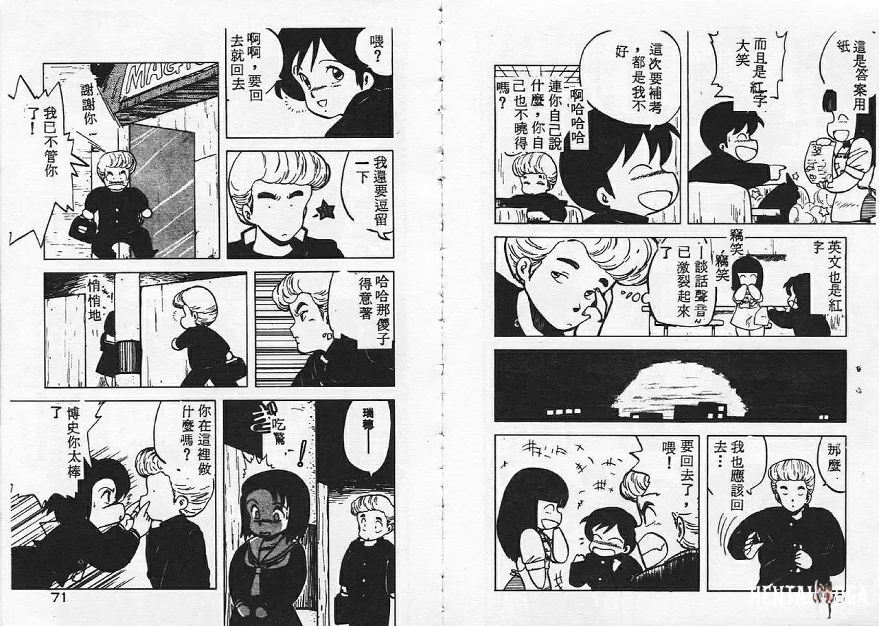 Image #36