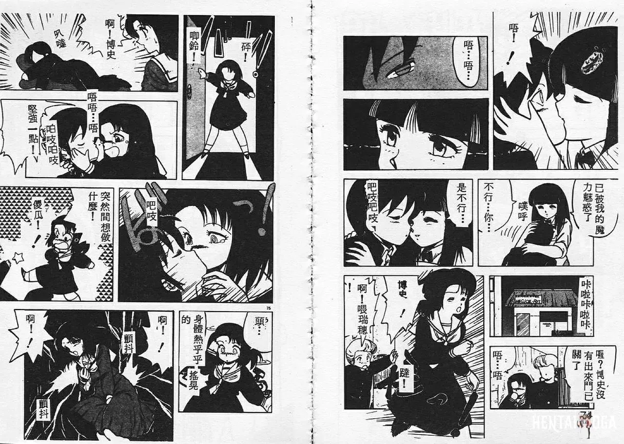 Image #38