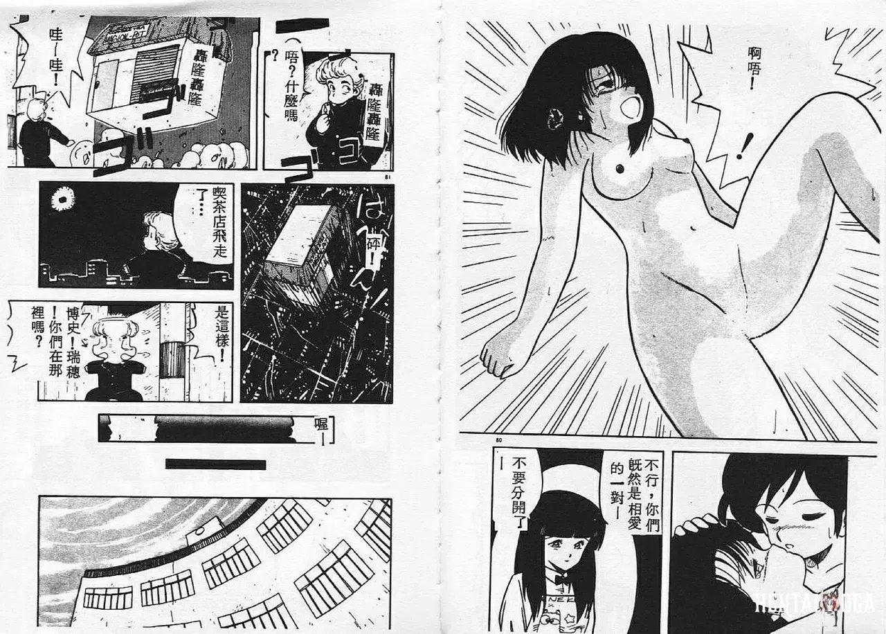 Image #41