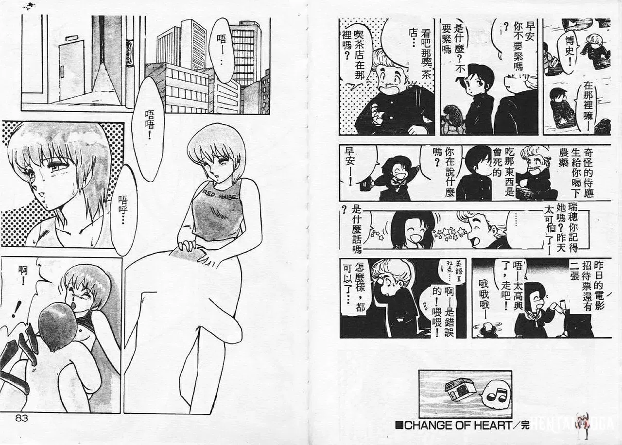 Image #42