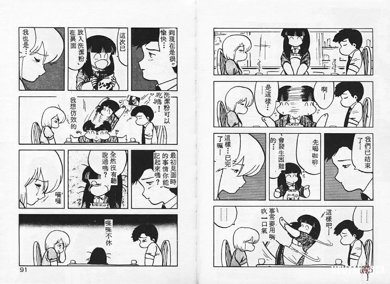 Image #46