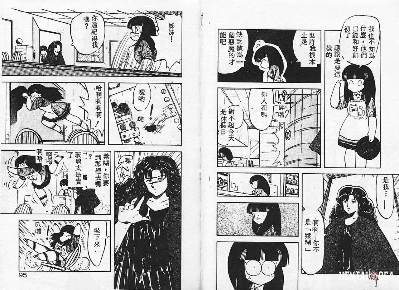 Image #48