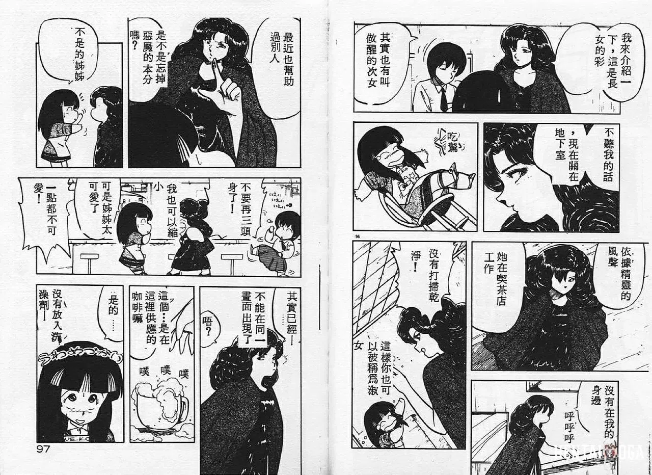 Image #49