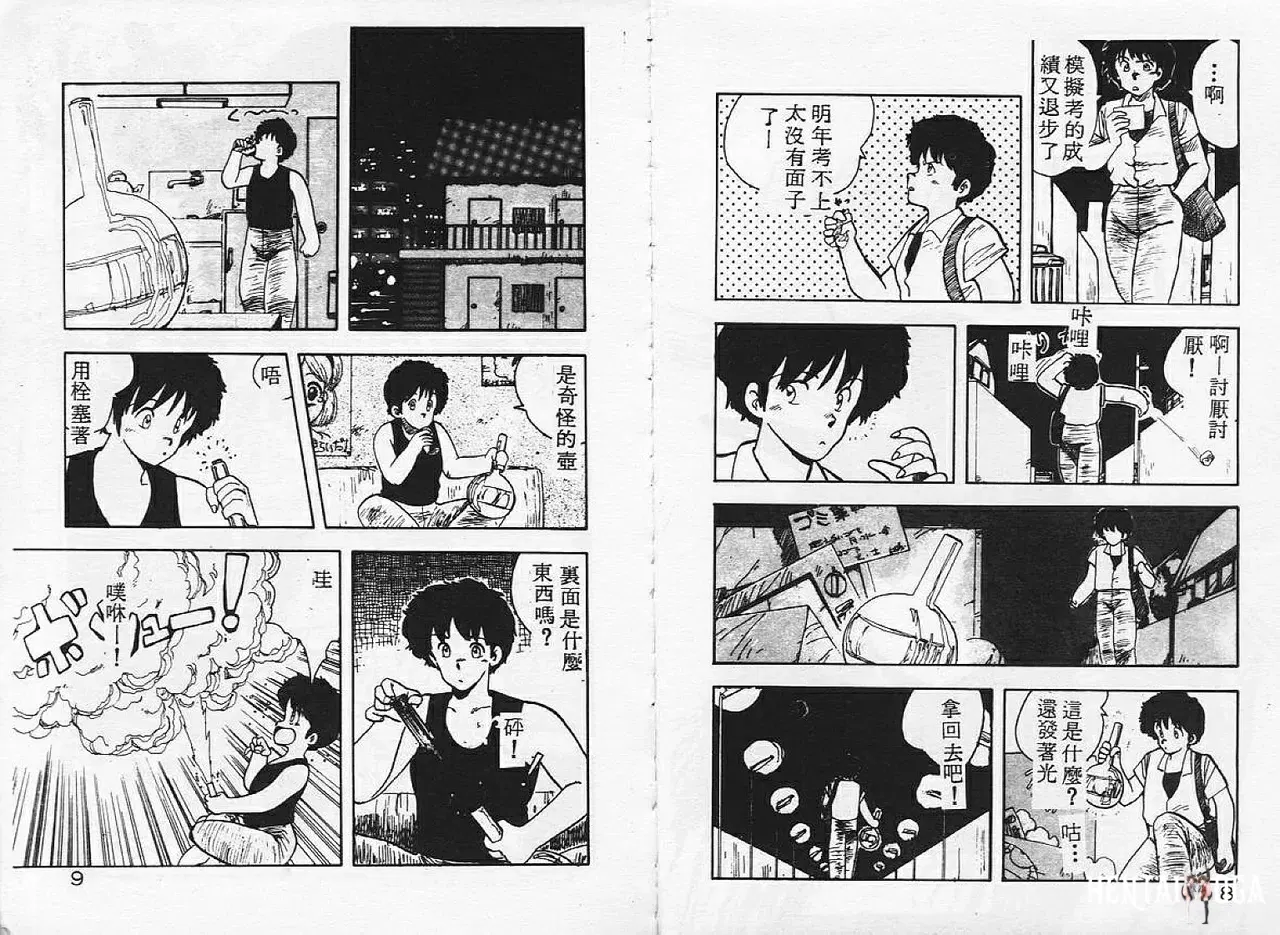 Image #5