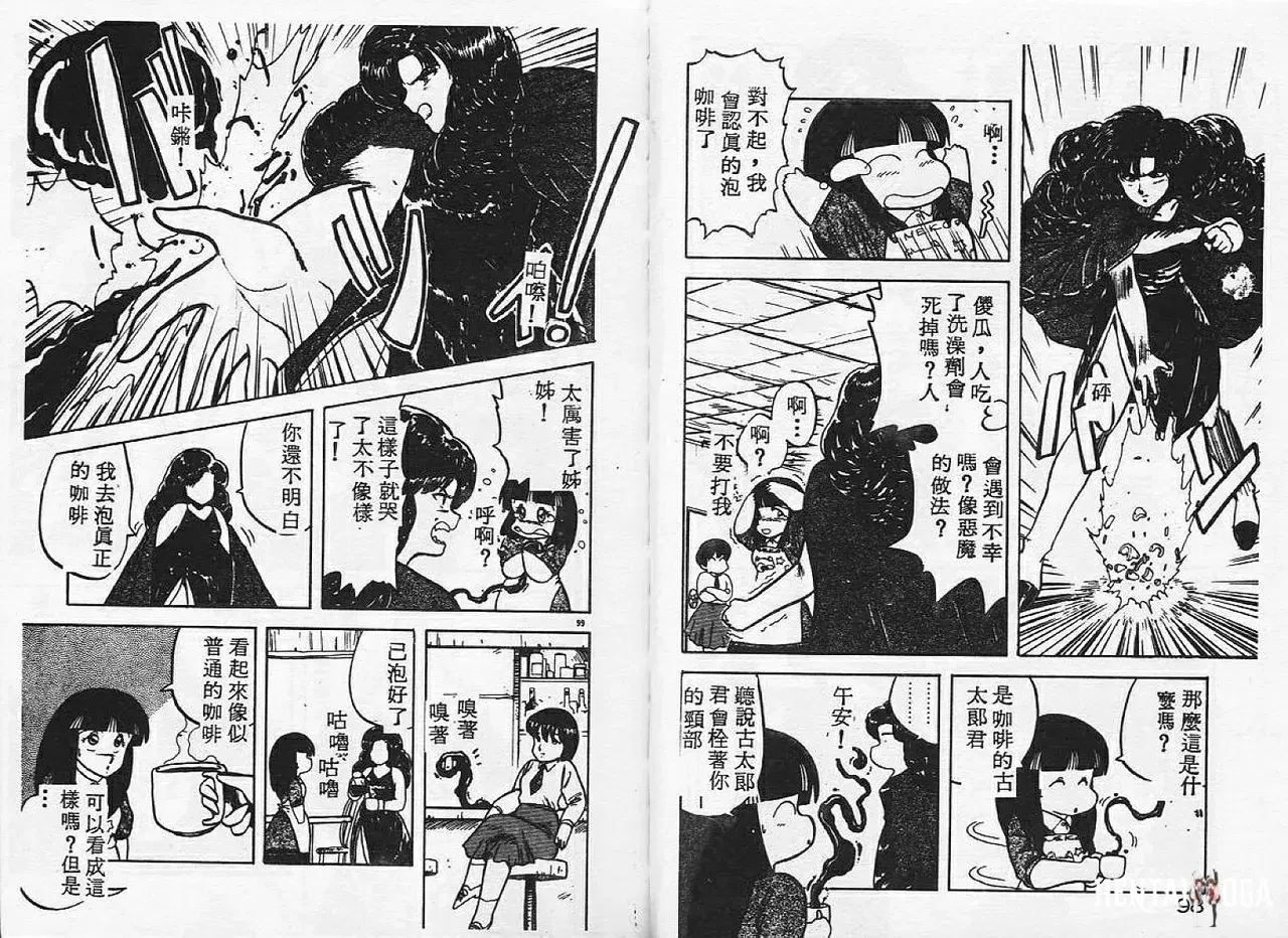 Image #50