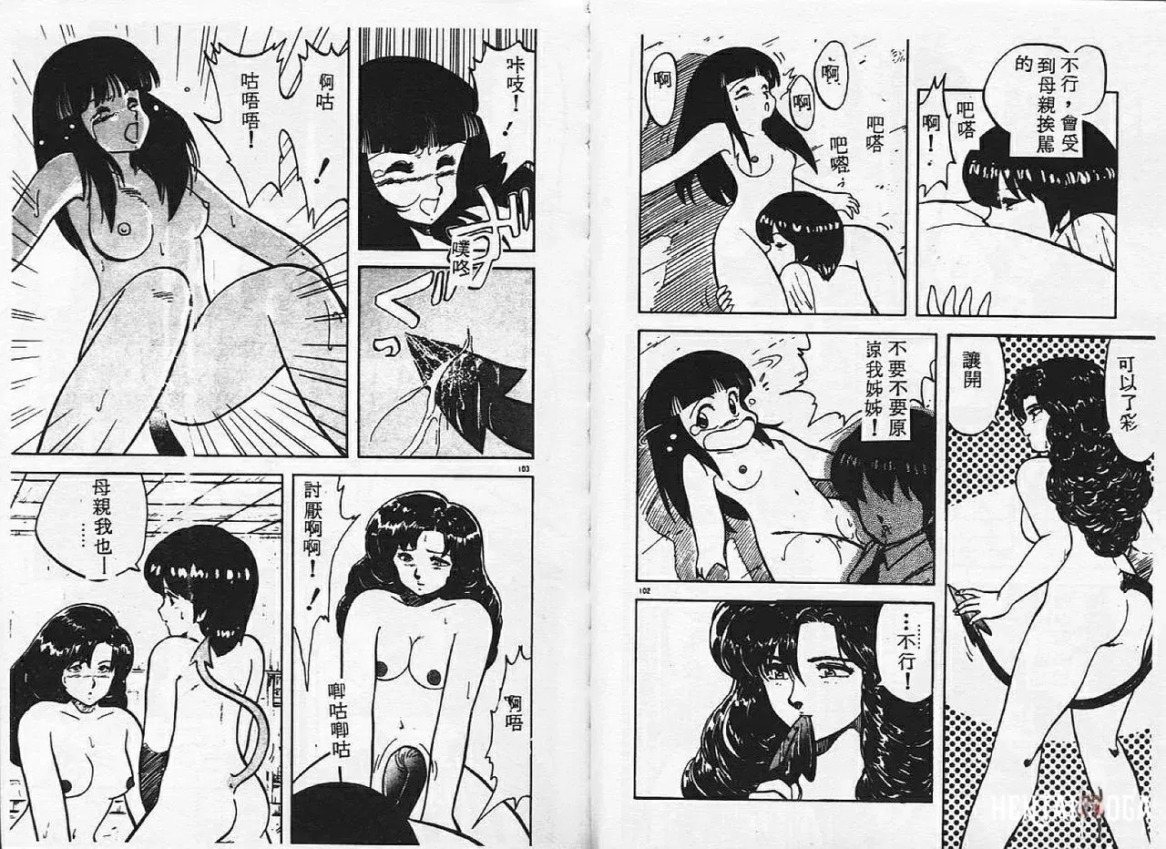 Image #52