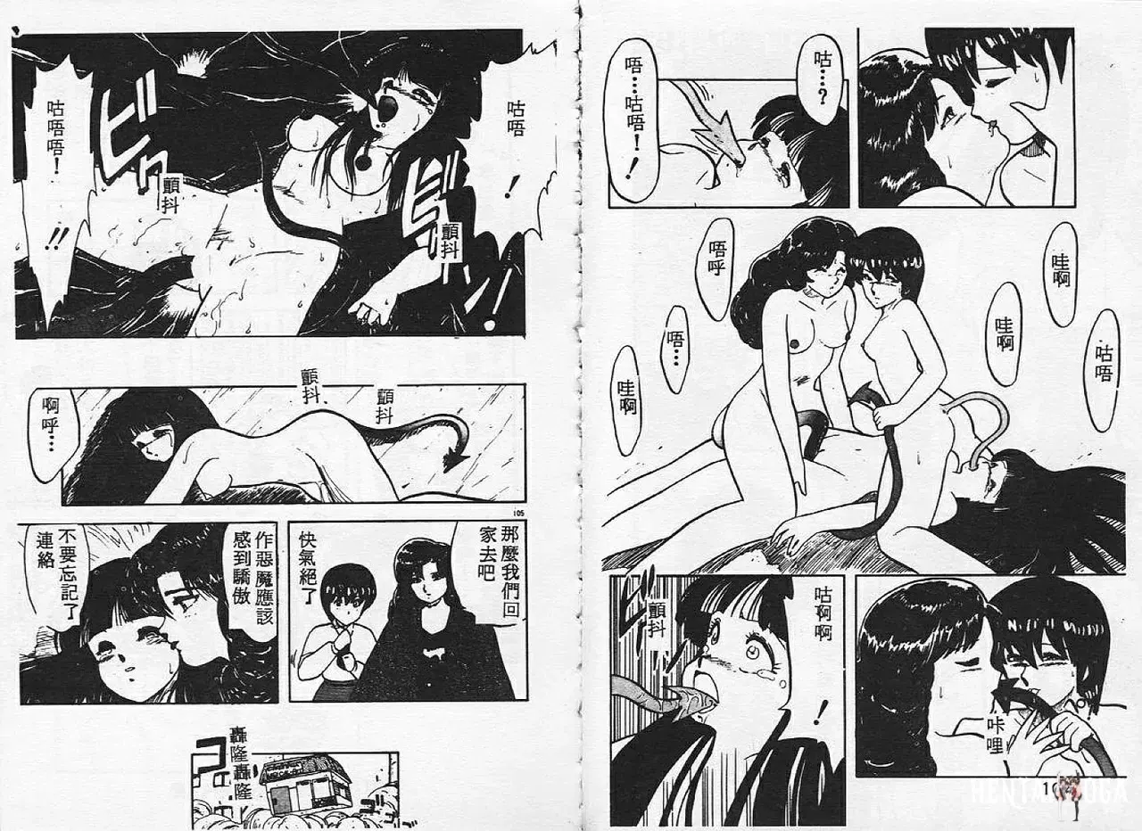 Image #53