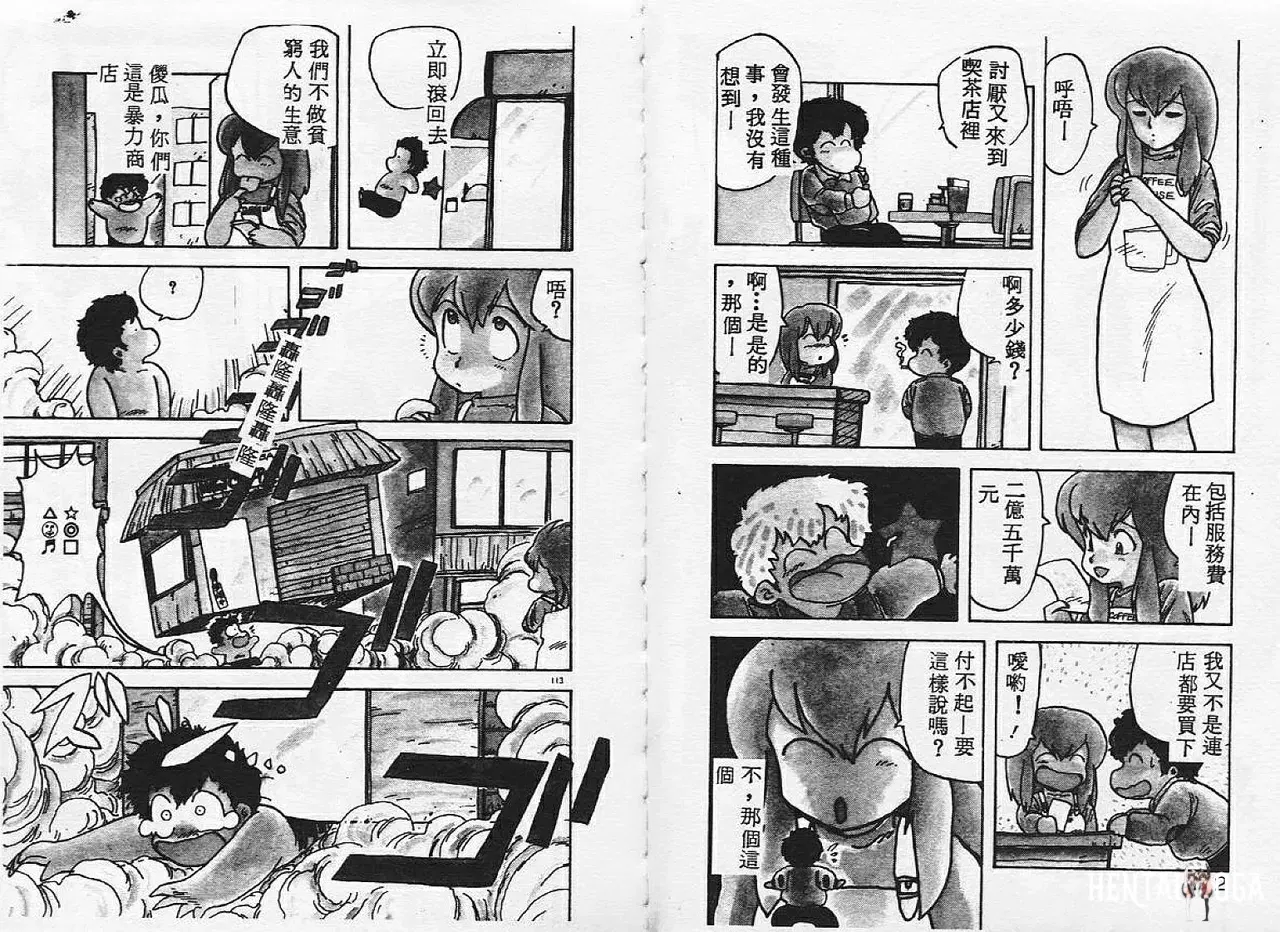 Image #57