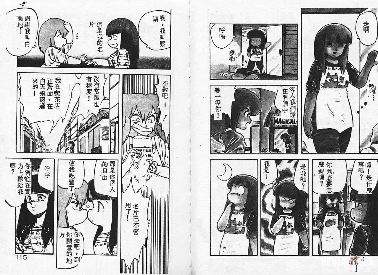 Image #58