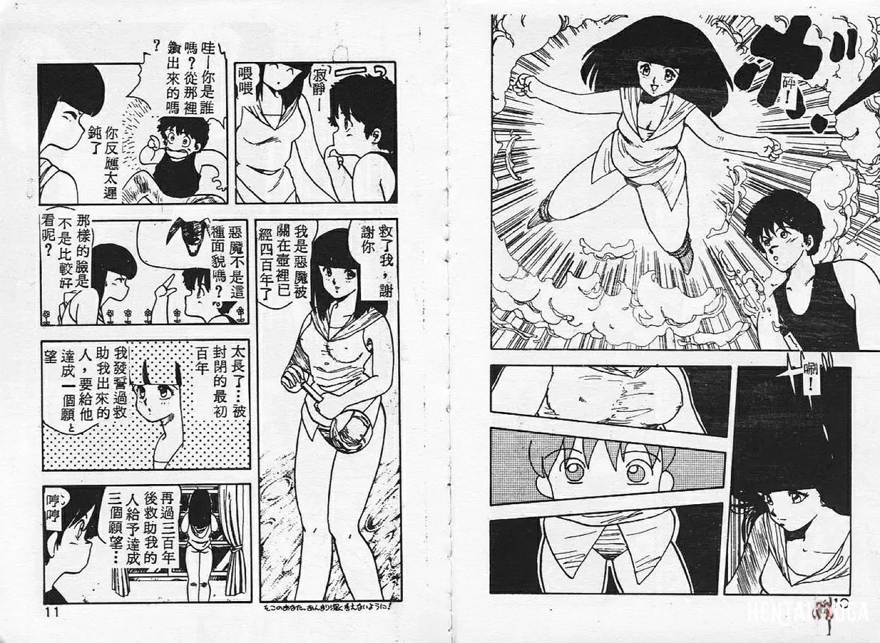 Image #6