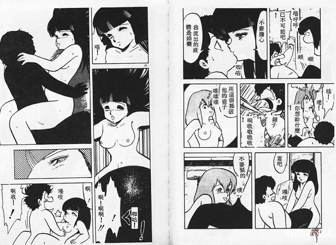 Image #61
