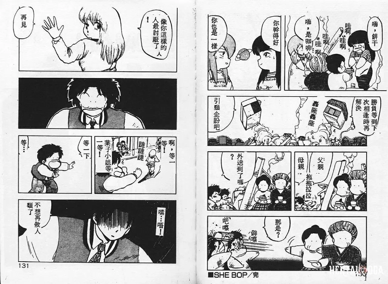 Image #66