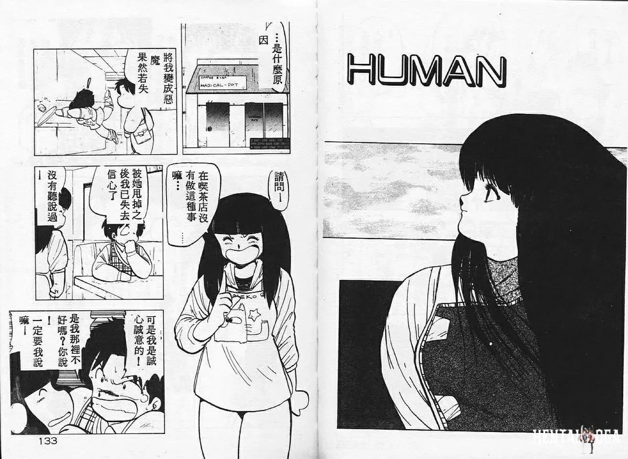 Image #67