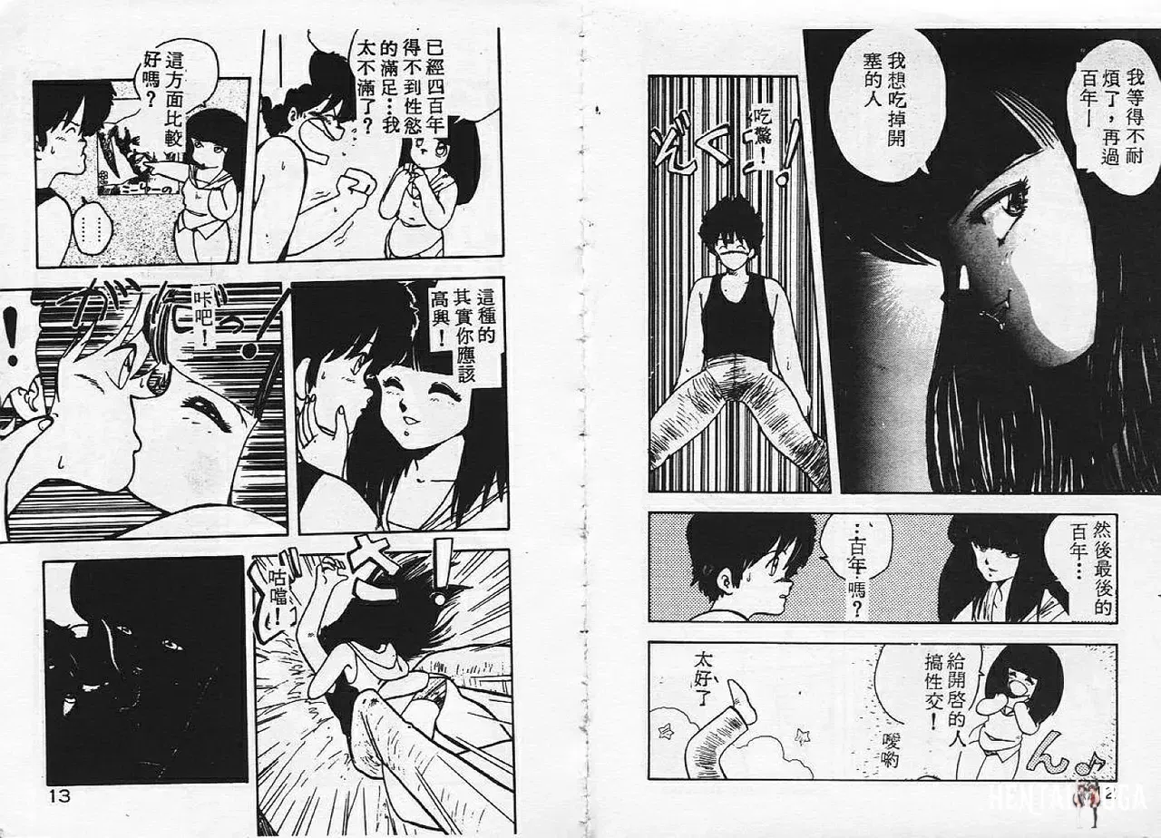 Image #7