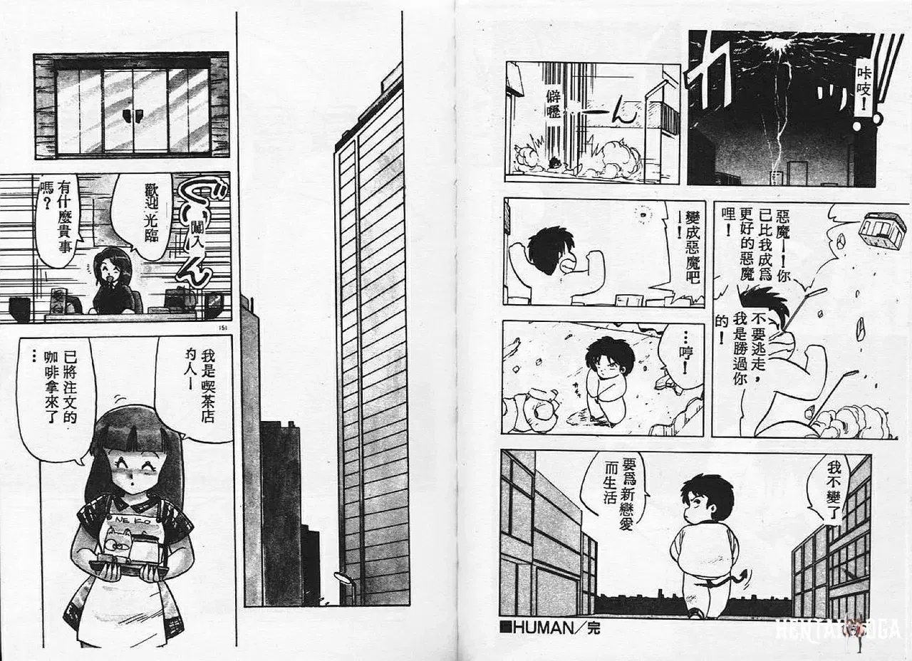 Image #76