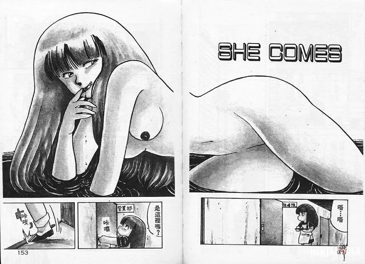 Image #77