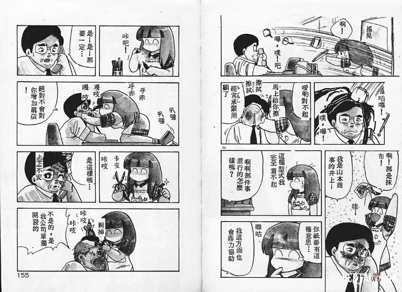 Image #78