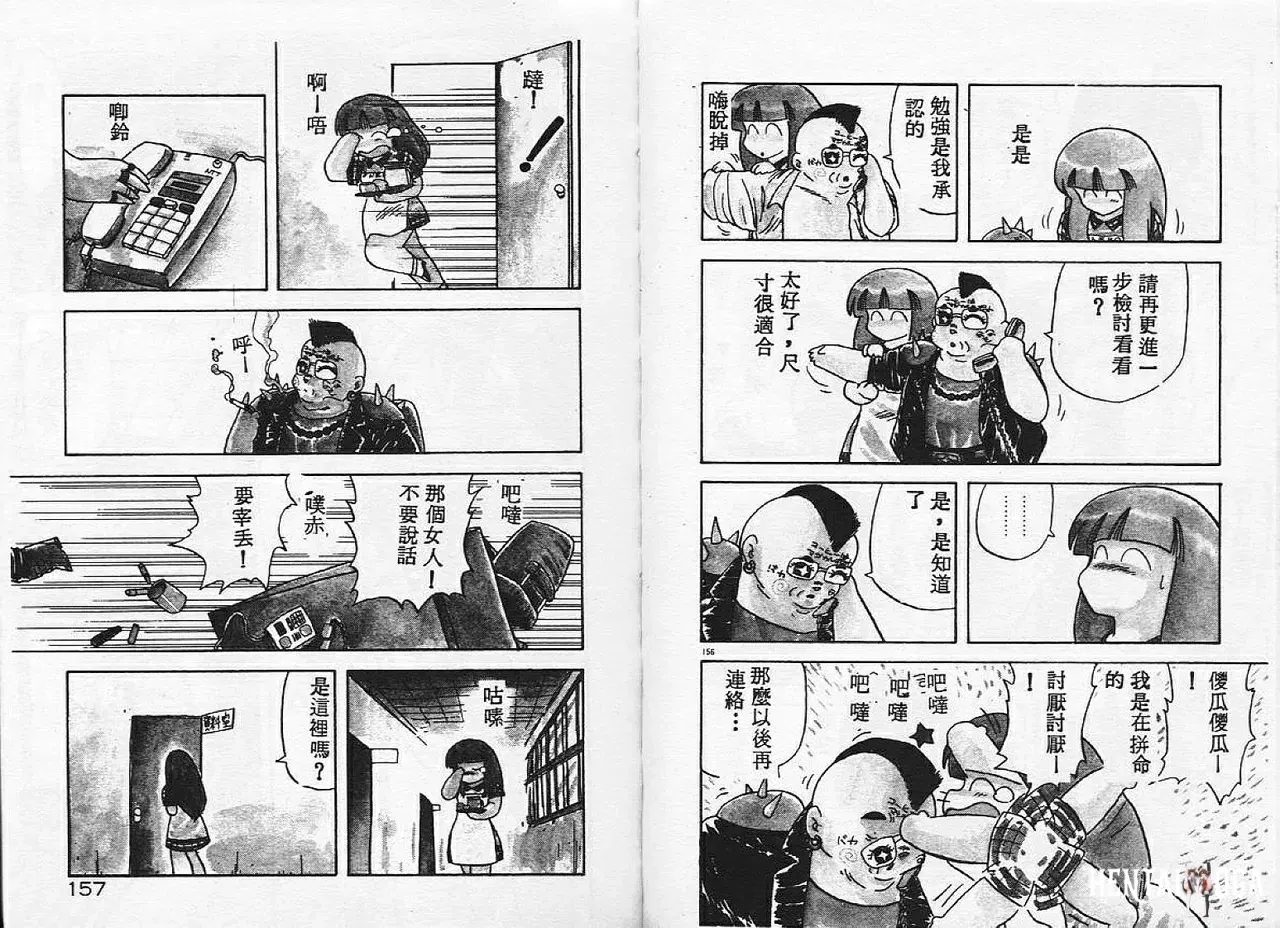 Image #79