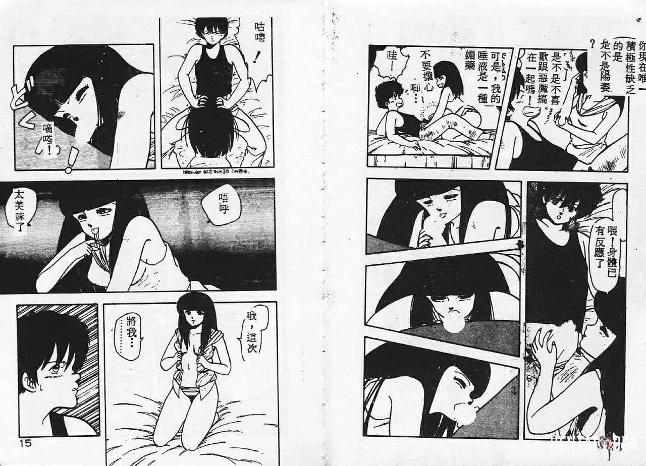 Image #8