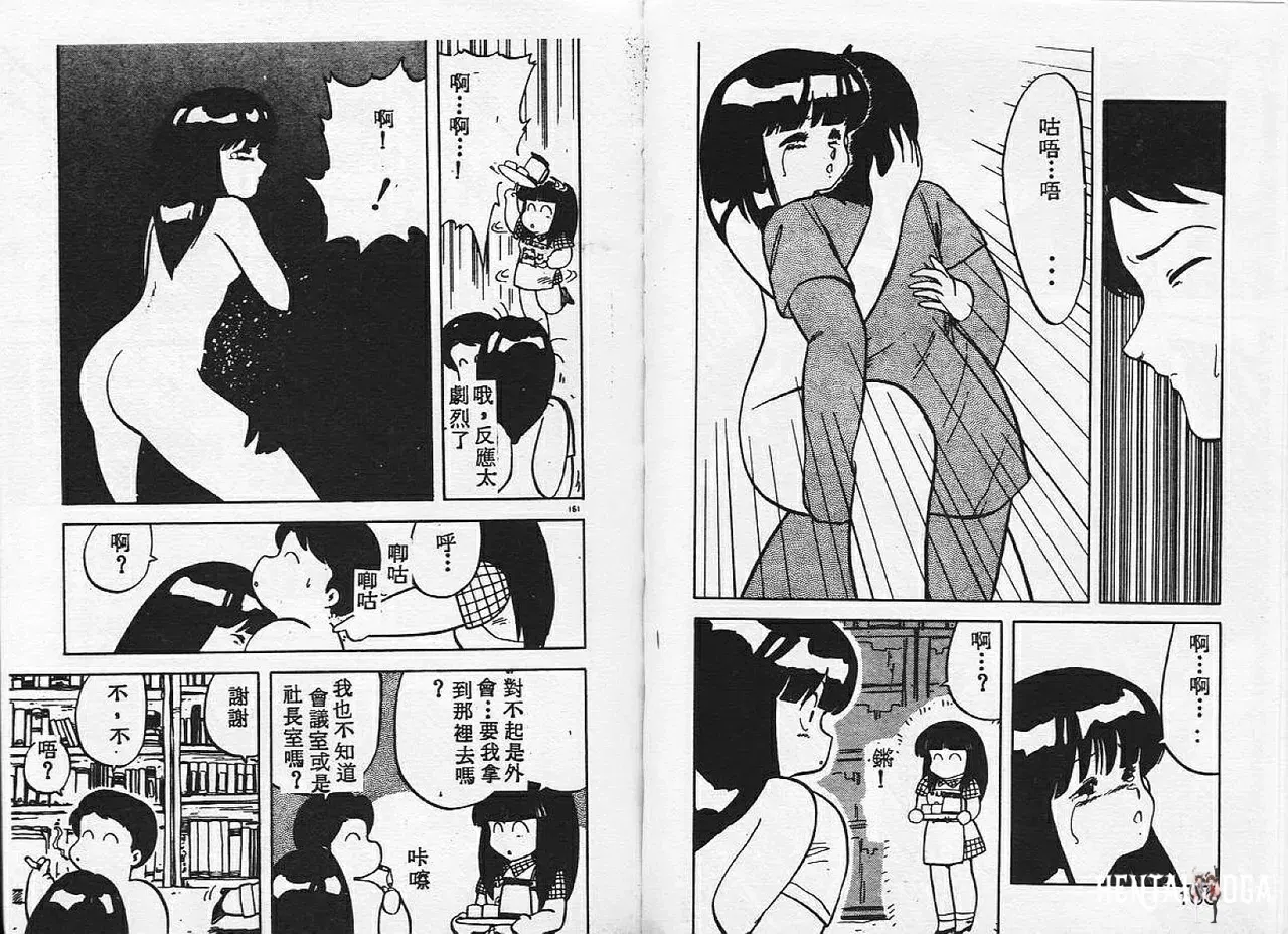 Image #81