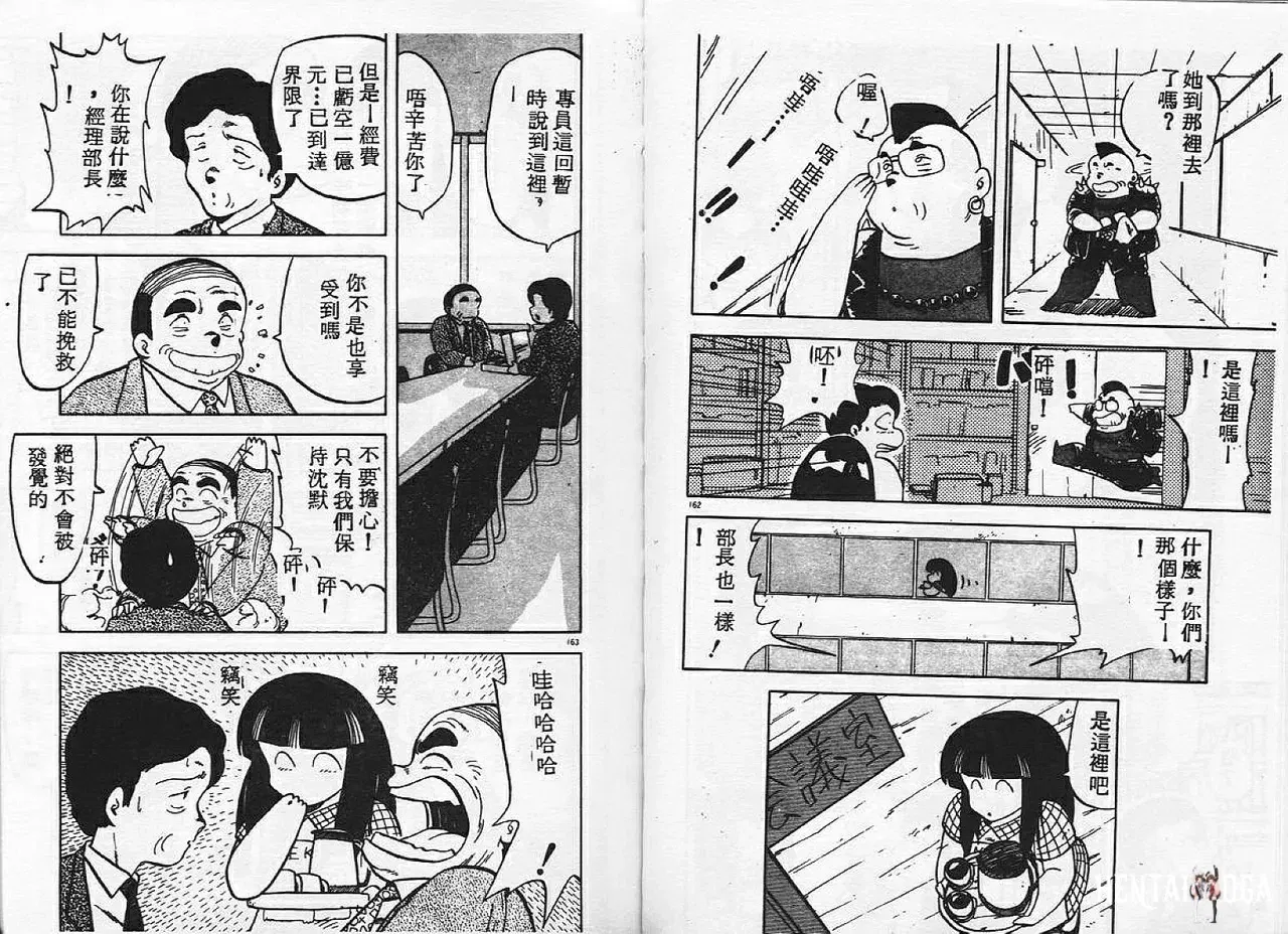 Image #82