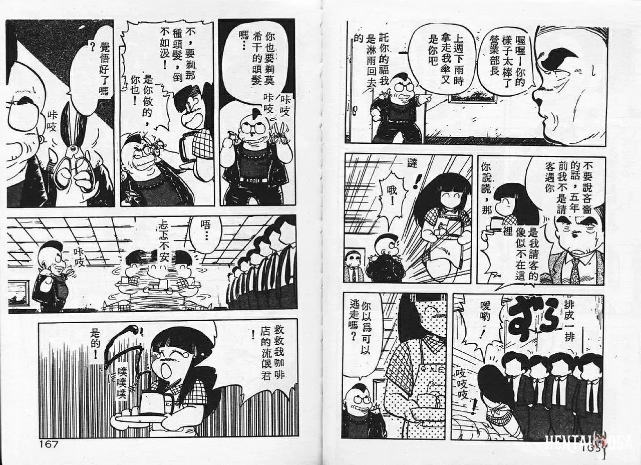 Image #84
