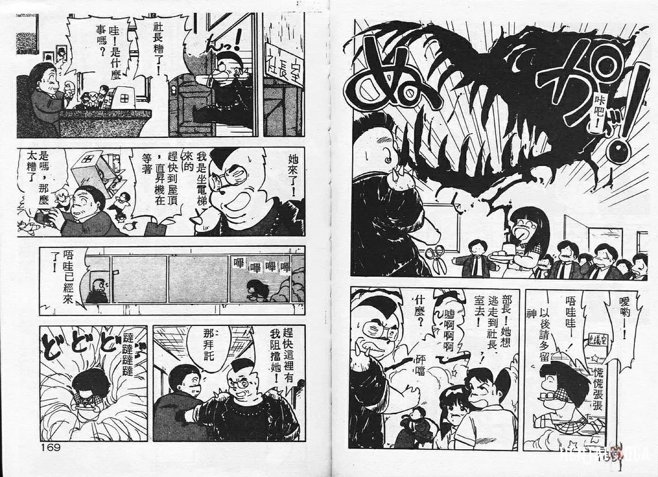 Image #85