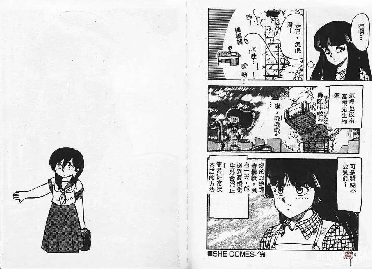 Image #88