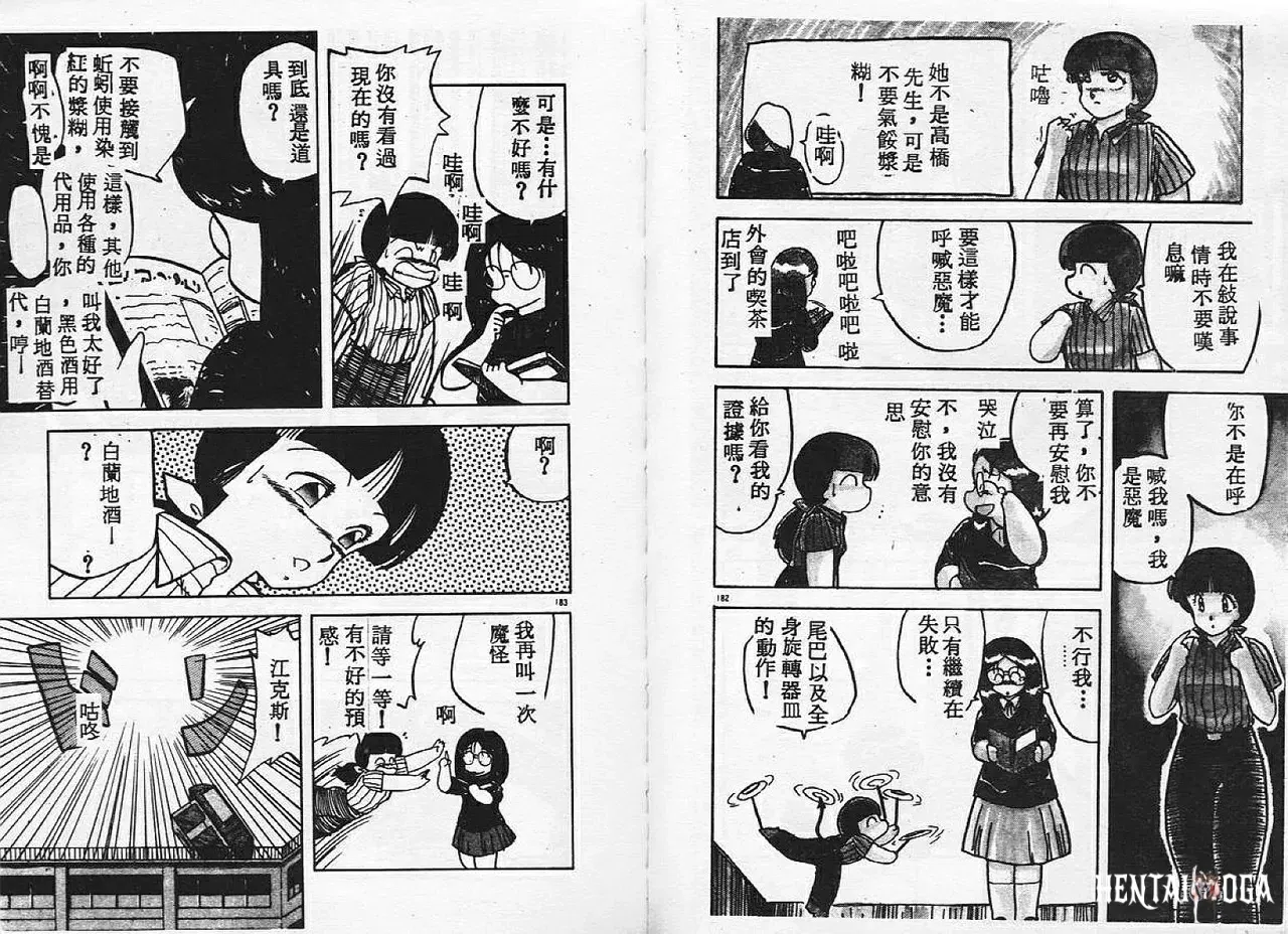 Image #92