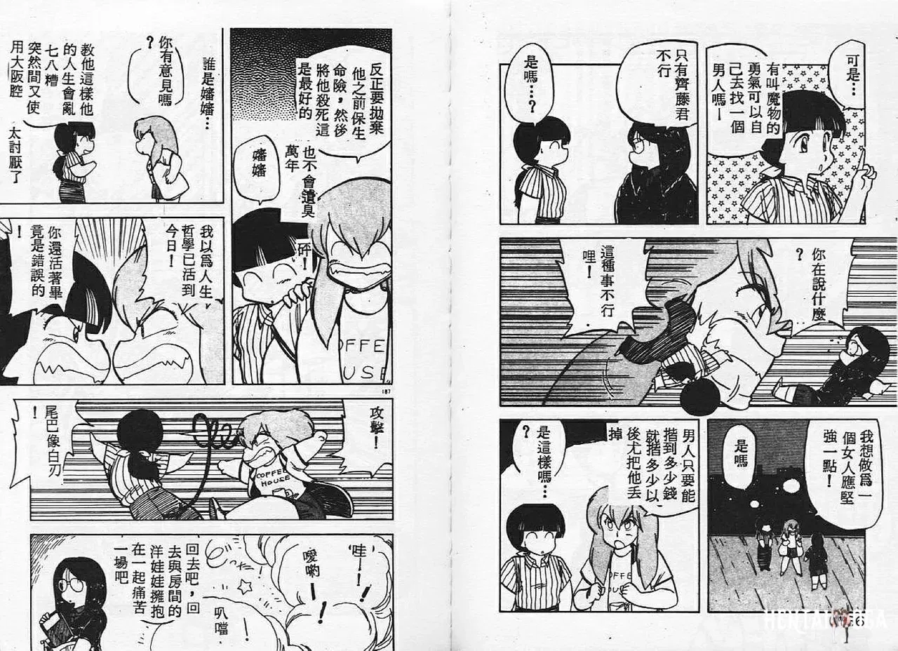 Image #94