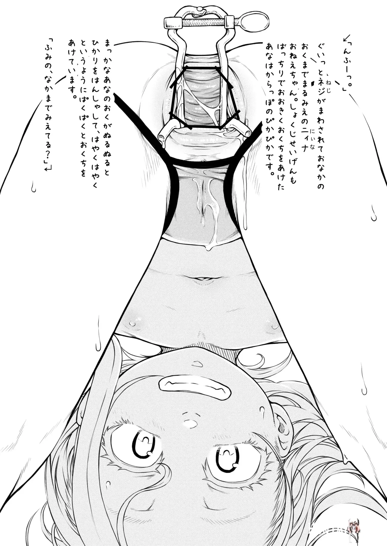 Image #10