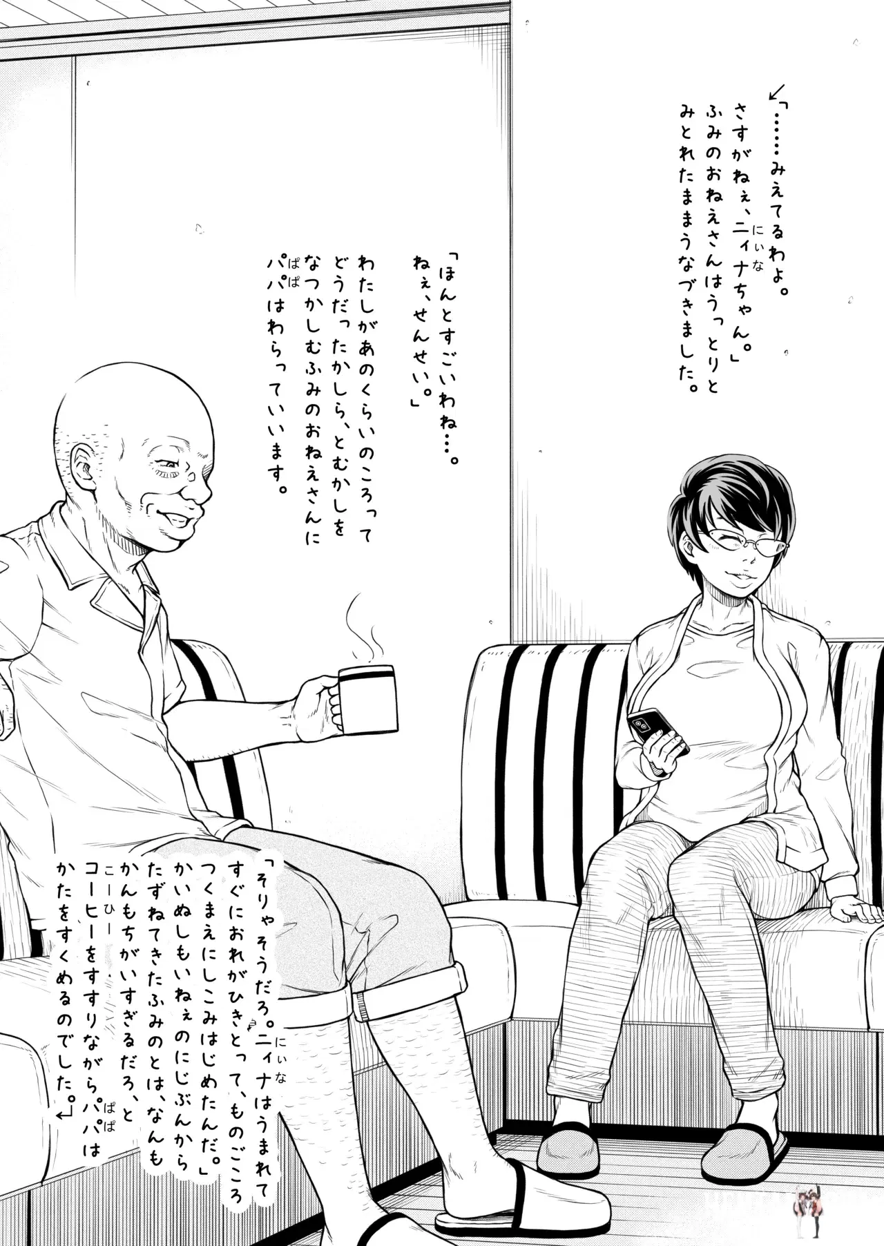 Image #11