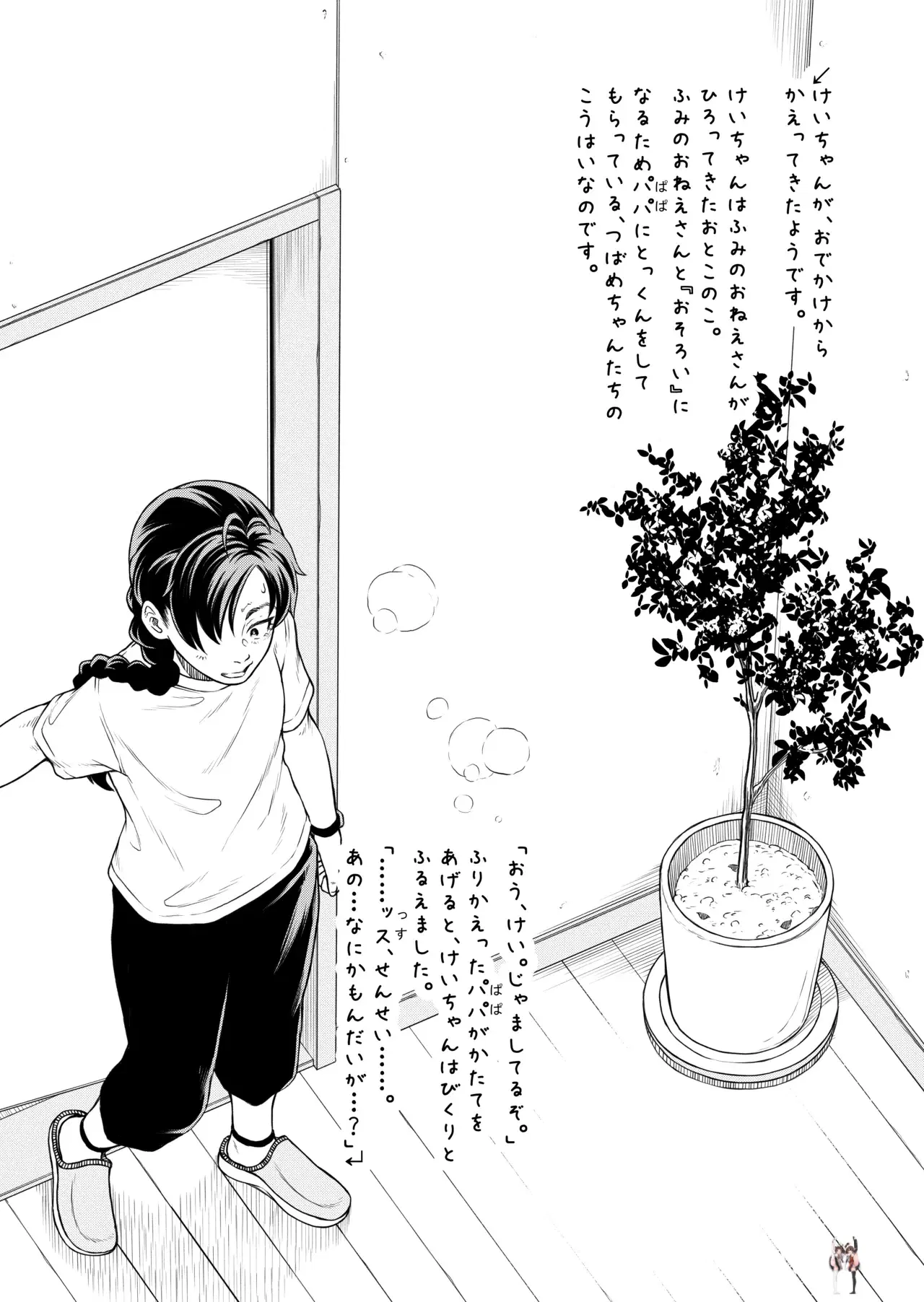 Image #19