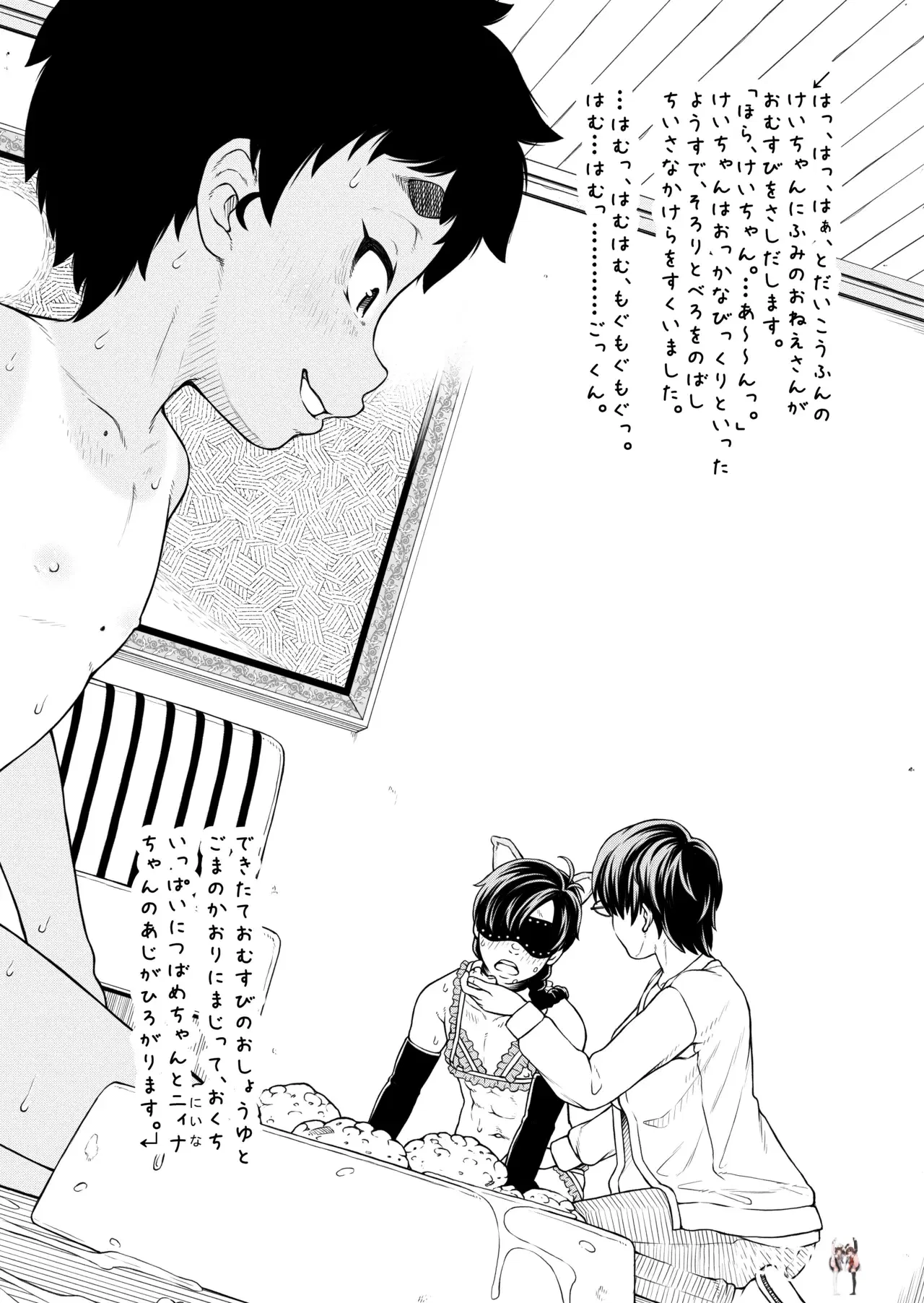 Image #28
