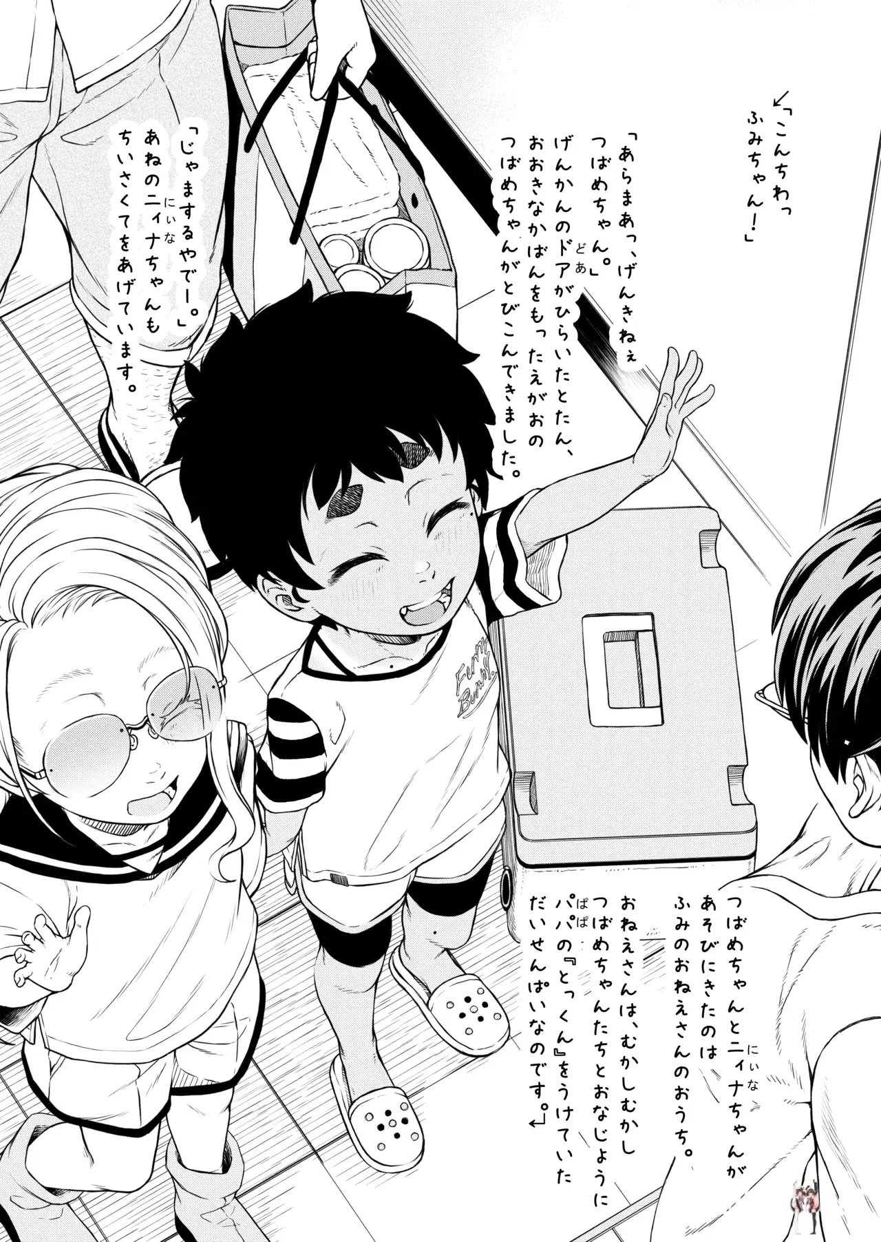 Image #7