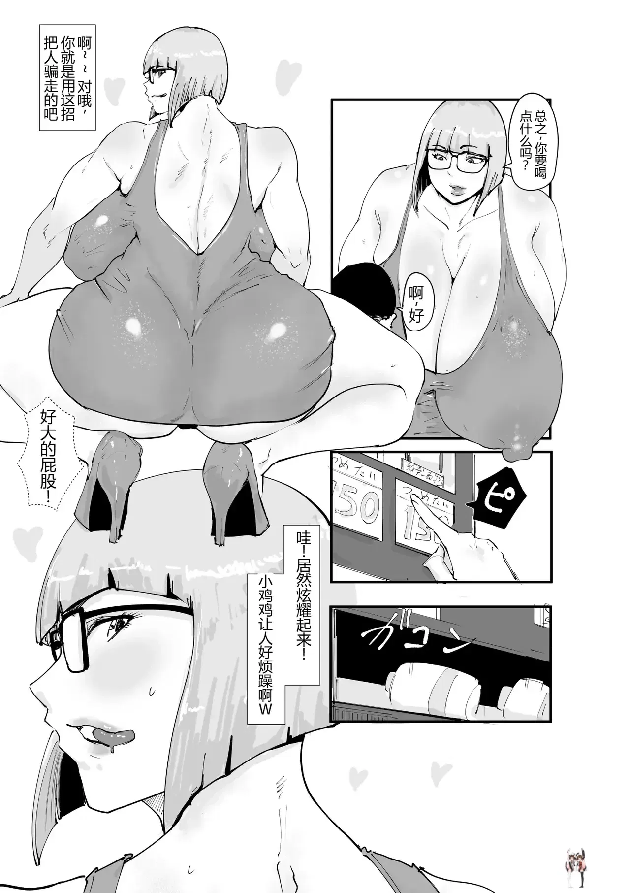 Image #10