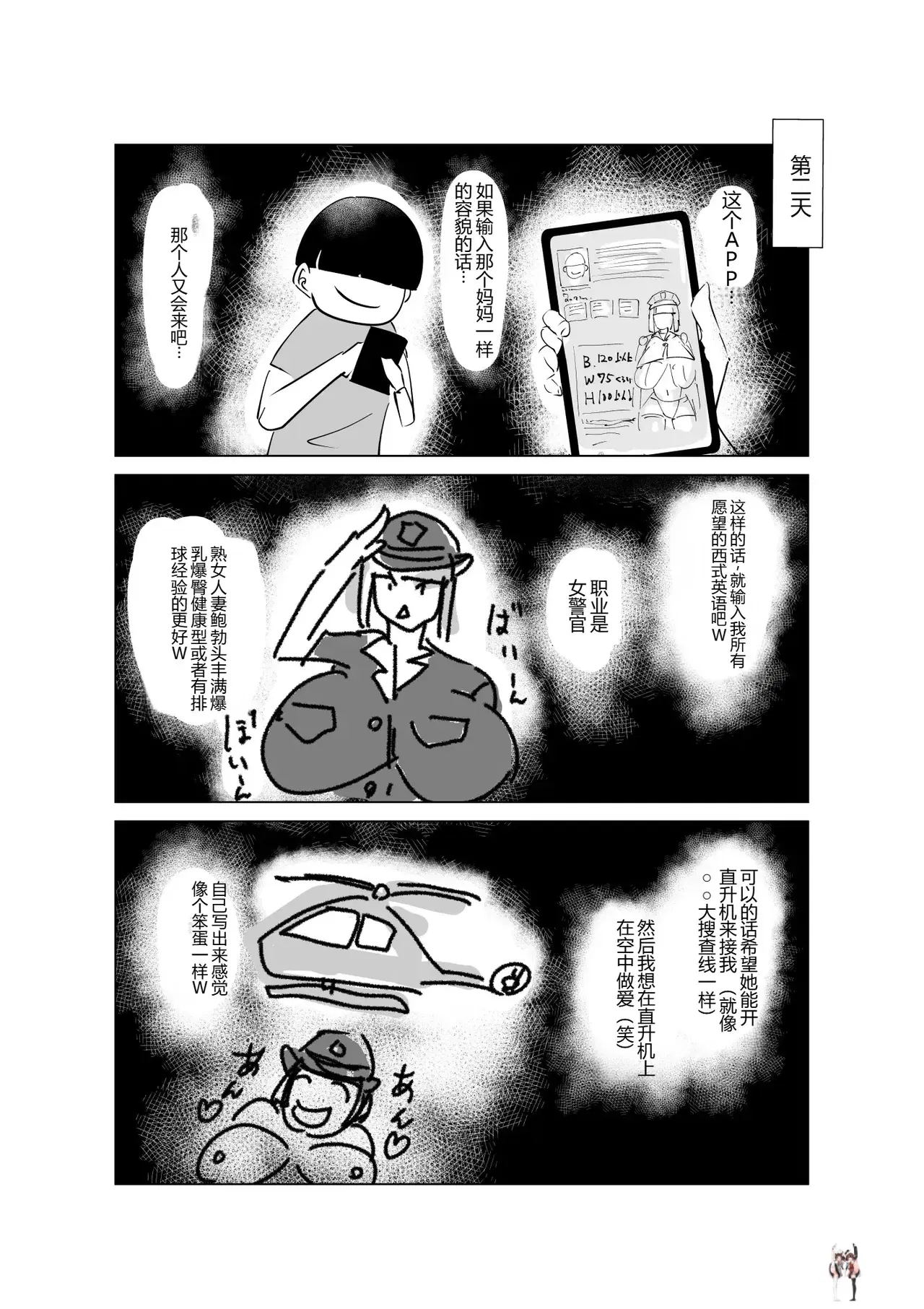 Image #34