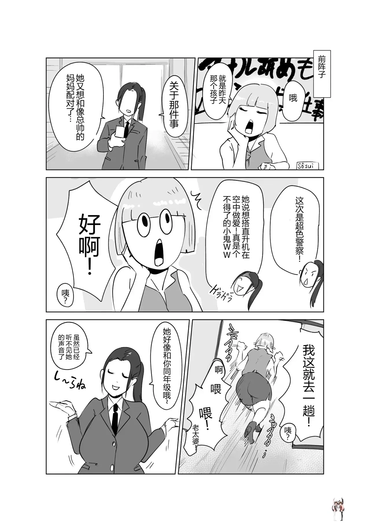 Image #36