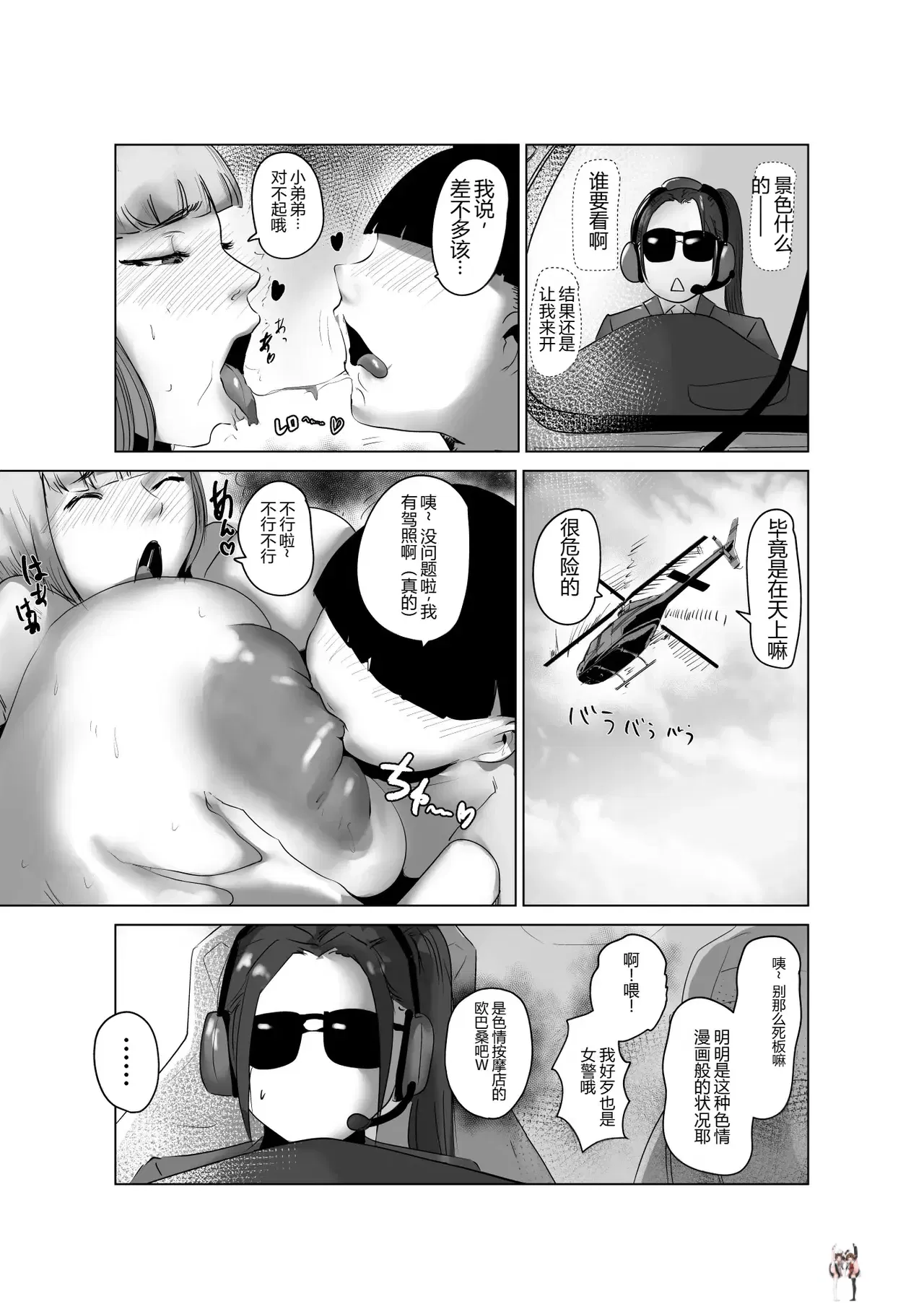 Image #38
