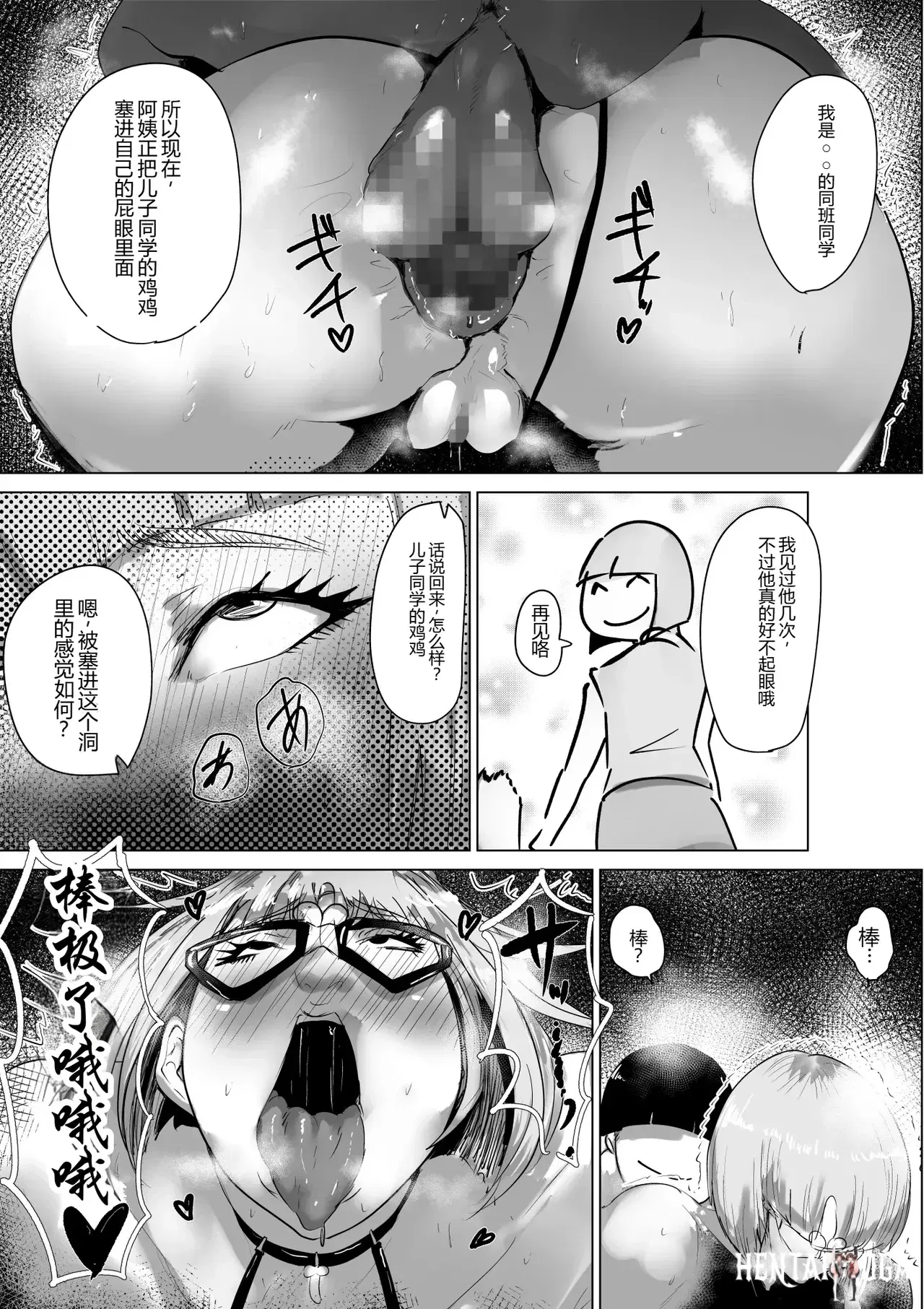 Image #48