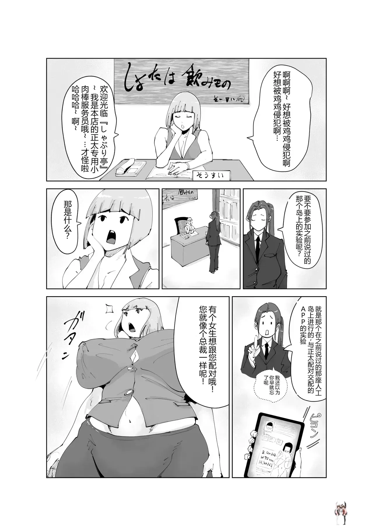 Image #7