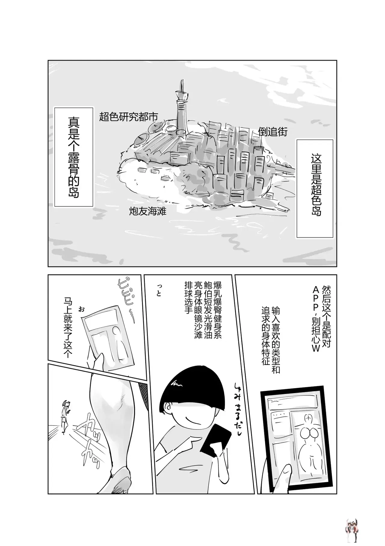 Image #8