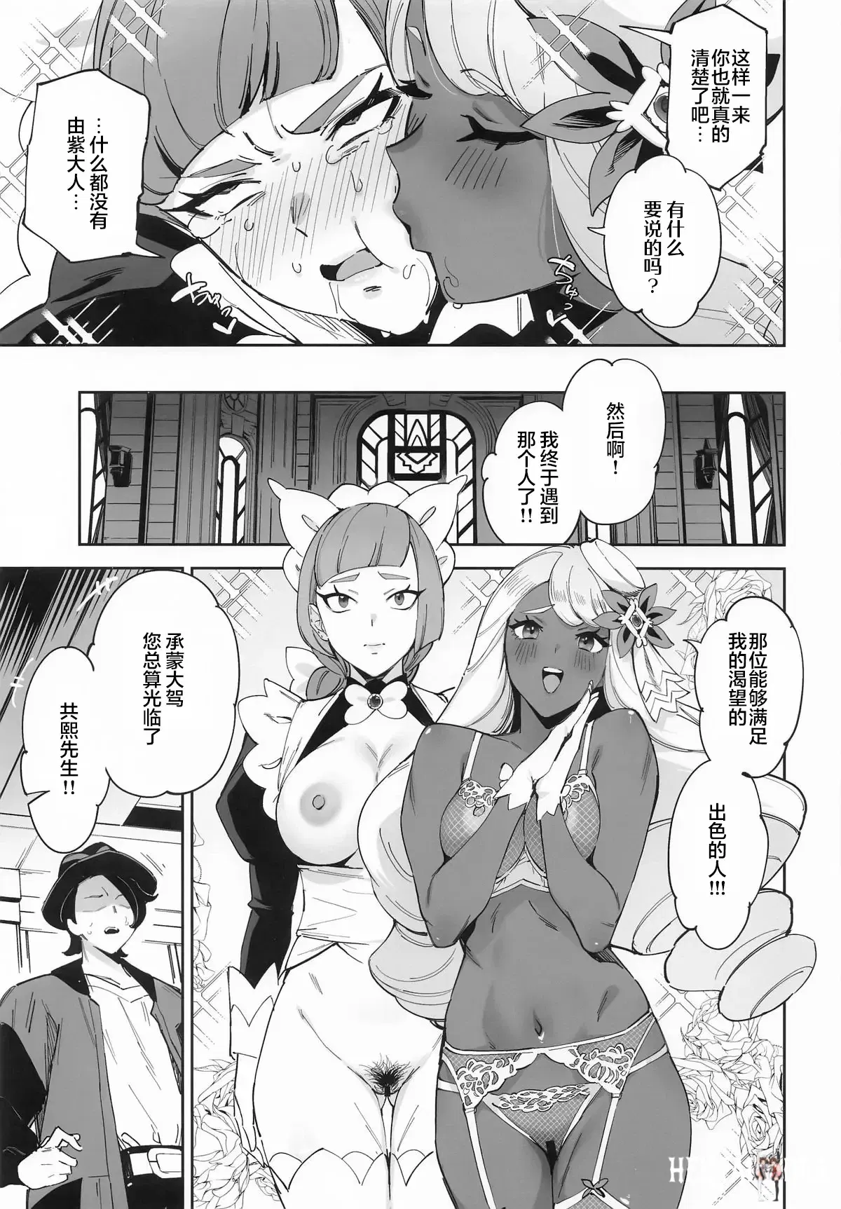 Image #11